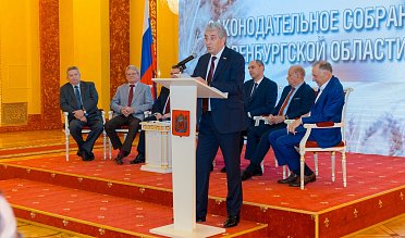 История про законы и про оренбуржцев (часть 3)